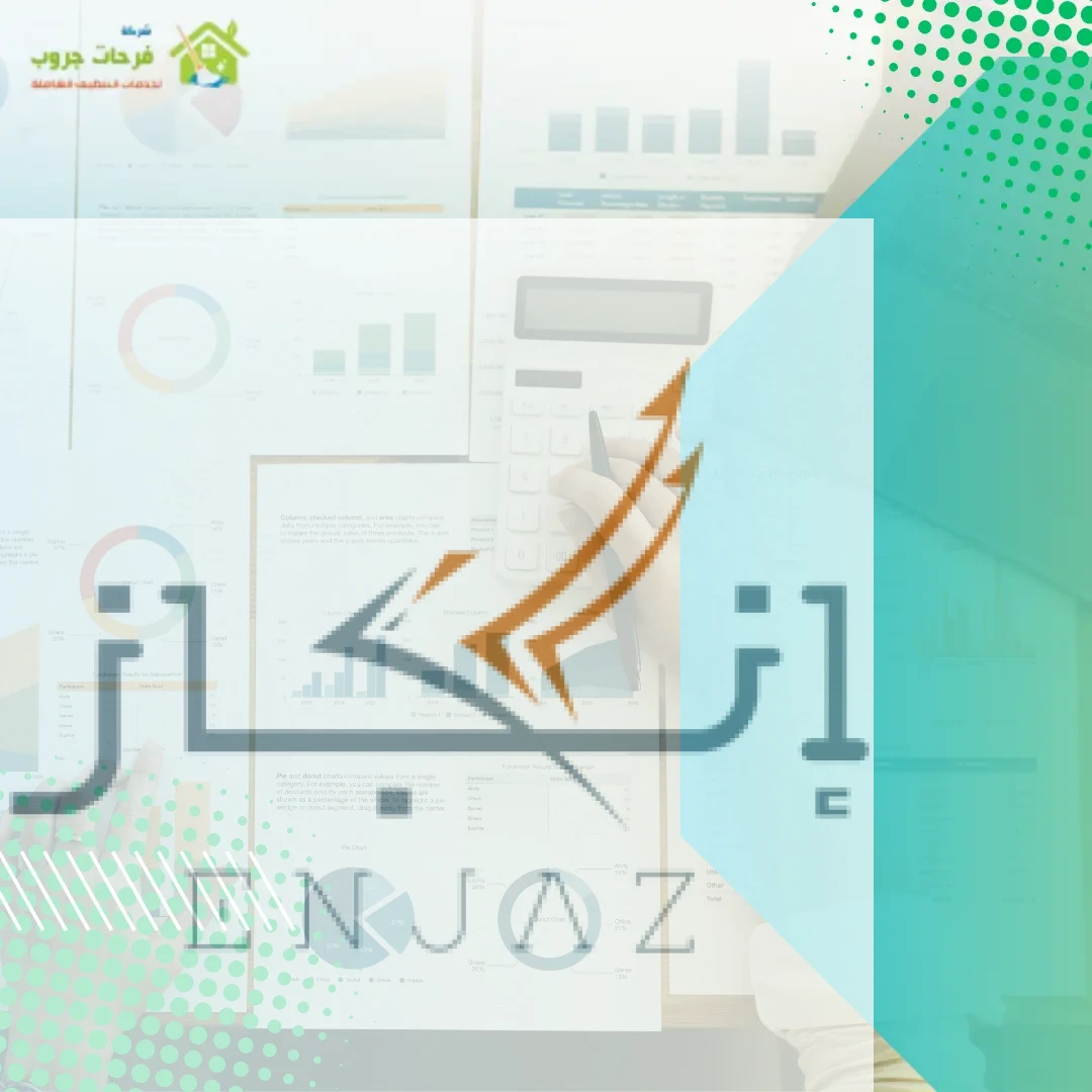 تنظيف قصور بجازان