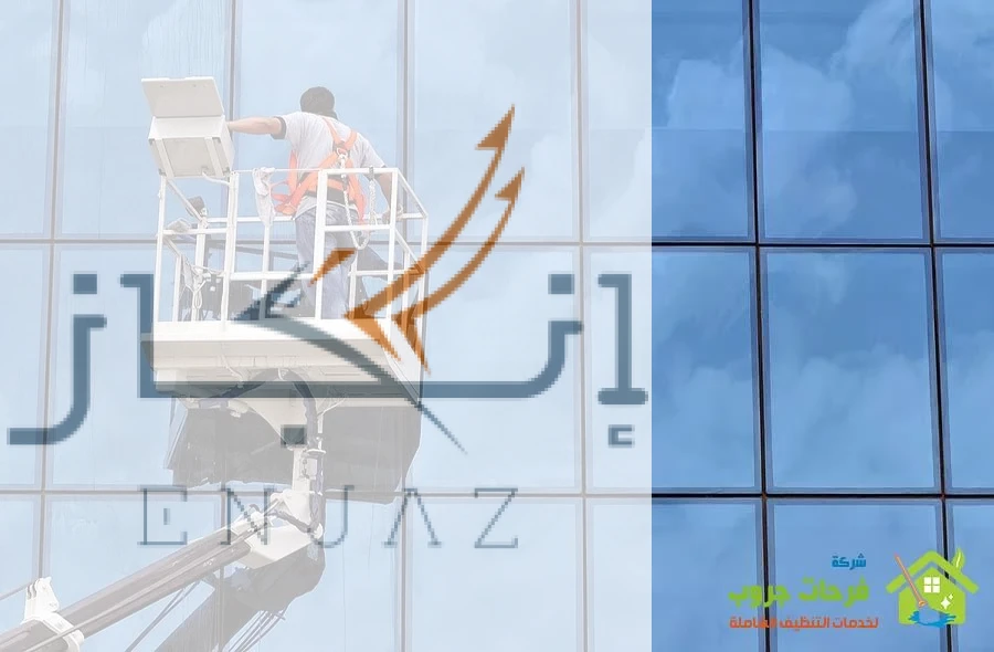 طرق تنظيف الواجهات الزجاجية